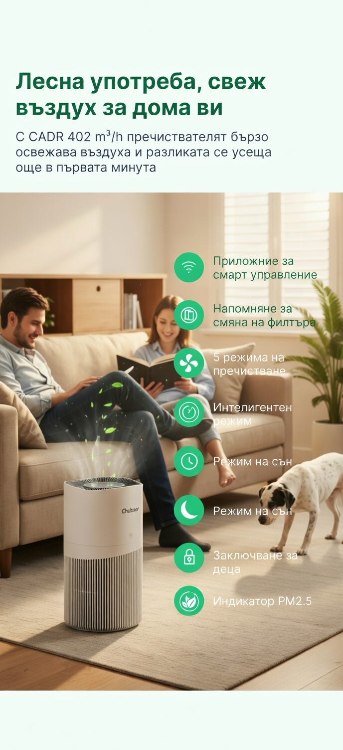 Chuboor Air 1 Wi-Fi